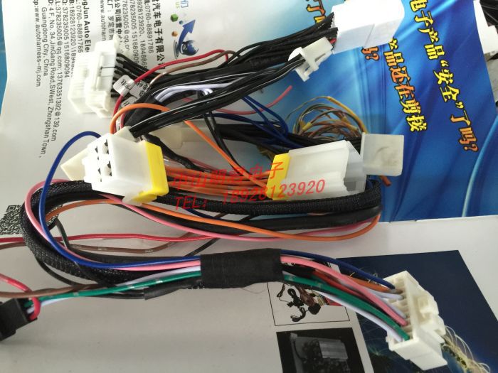 汽车舒适进入系统拉手线束连接线,汽车隐形暗锁线束端子线,