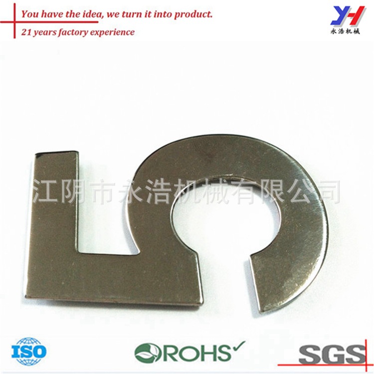 冲压金属字，金属冲压件金属冲压件