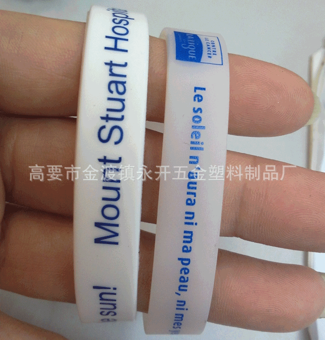 厂家批发高品质硅胶手腕带广告礼品定制质量保证高品质100%硅胶 undefined