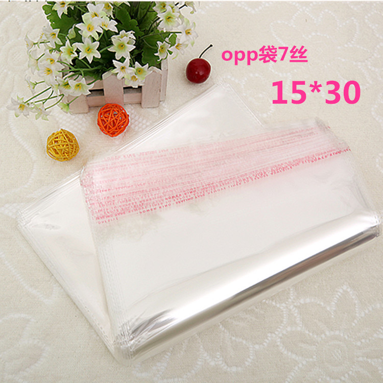 OPP不干胶自粘袋/塑料袋/透明包装袋/服装袋 7丝15*30cm  100个