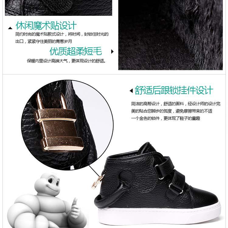 童鞋詳情3