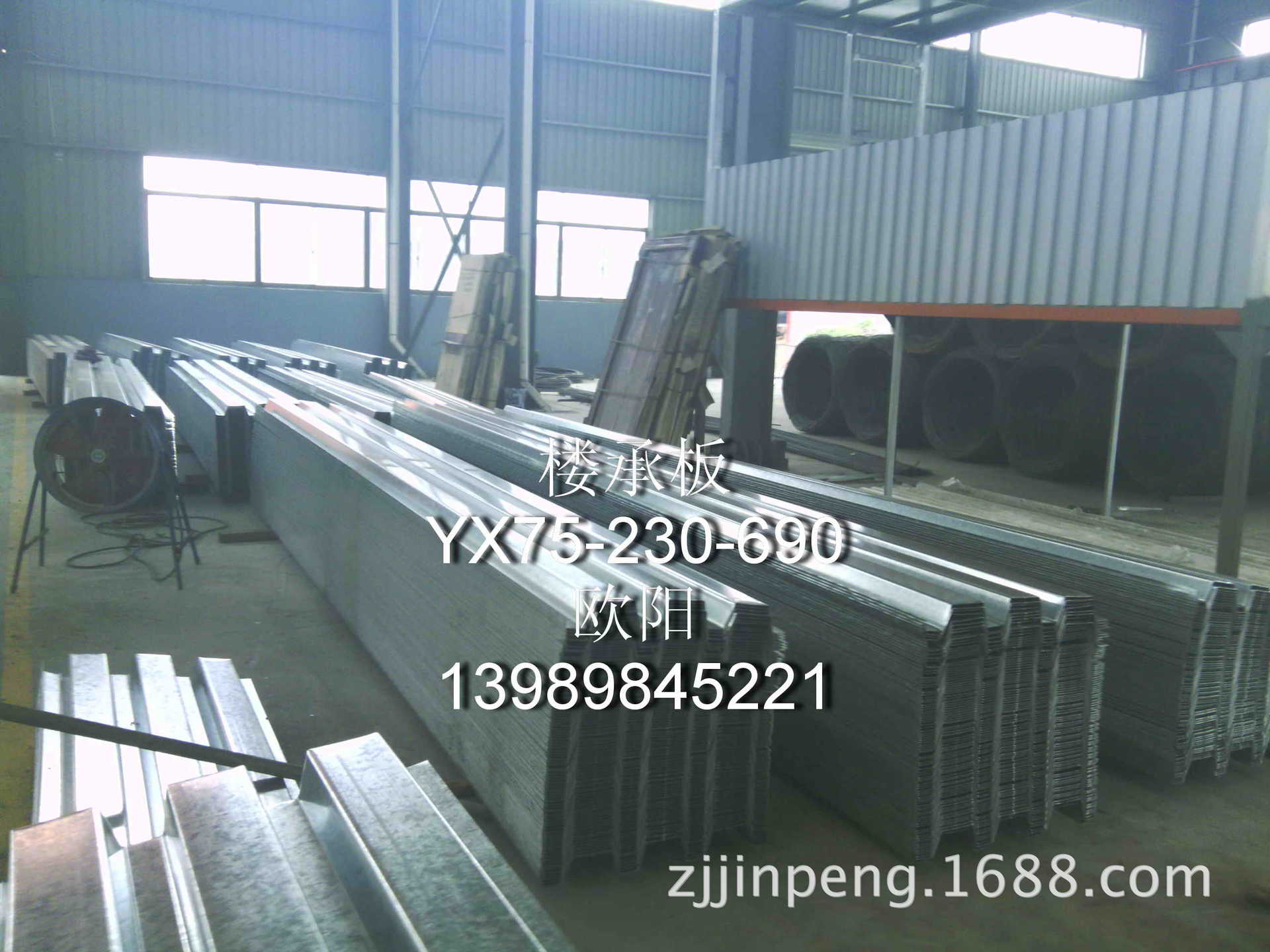 上海/江苏闭口楼承板555型762型600型，燕尾式楼承板，湖州楼承板