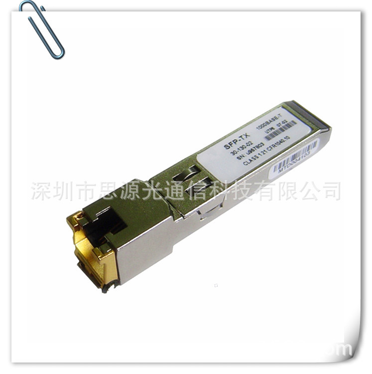 生产销售北电 NORTEL兼容AA1419043质保三年RJ45模块