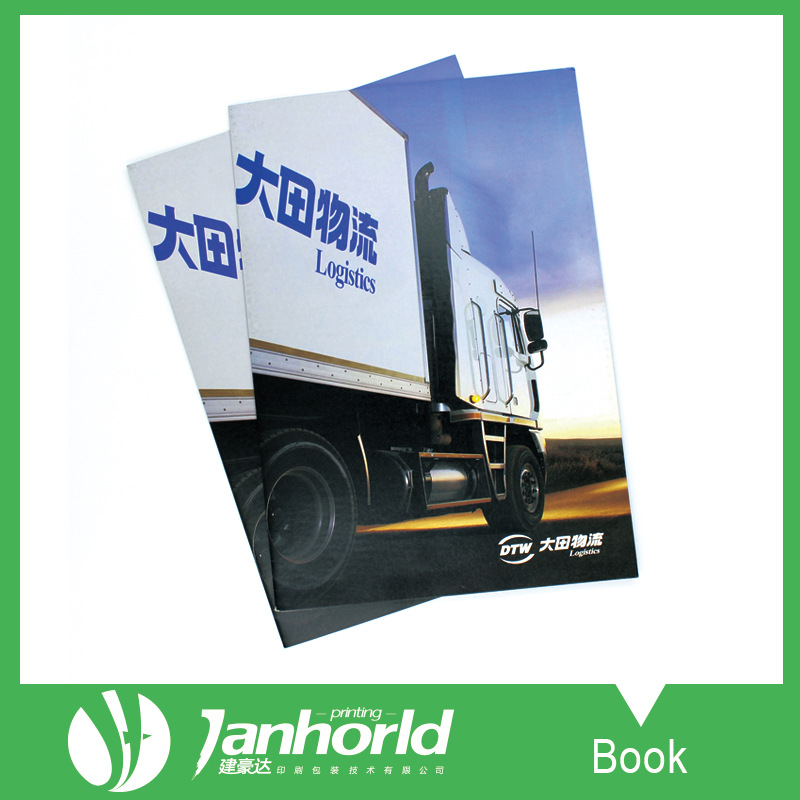 企业画册宣传印刷 医学画册 北京画册印刷厂 服装画册设计制作