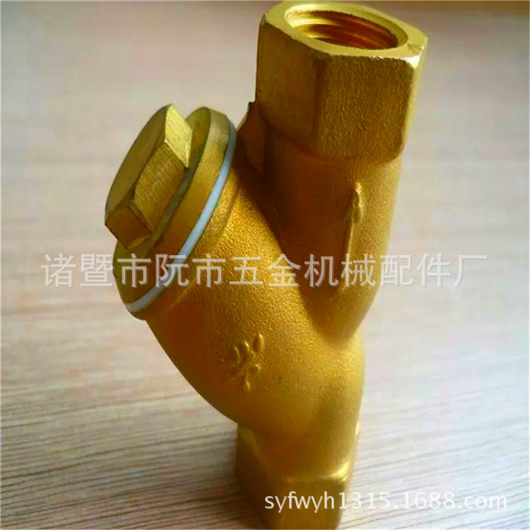 1/2 Y型重型过滤器 固液分离过滤器 黄铜过滤器   耐腐蚀
