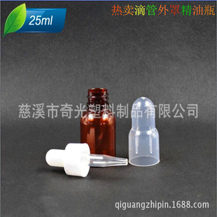 pet͸��25ml��ɫ�̹�ʽ����ƿ�ι�ƿ���yƷ�ջ����ϰ��b����