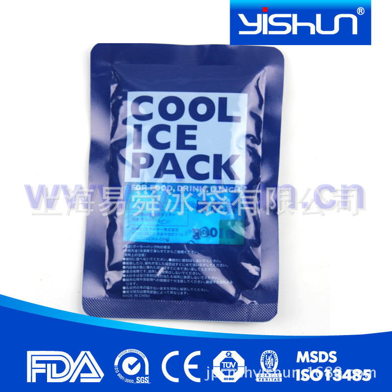 ysbd071