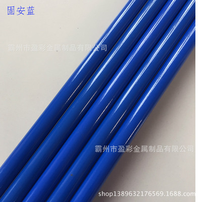 colour Spray Mop rod Spray mop