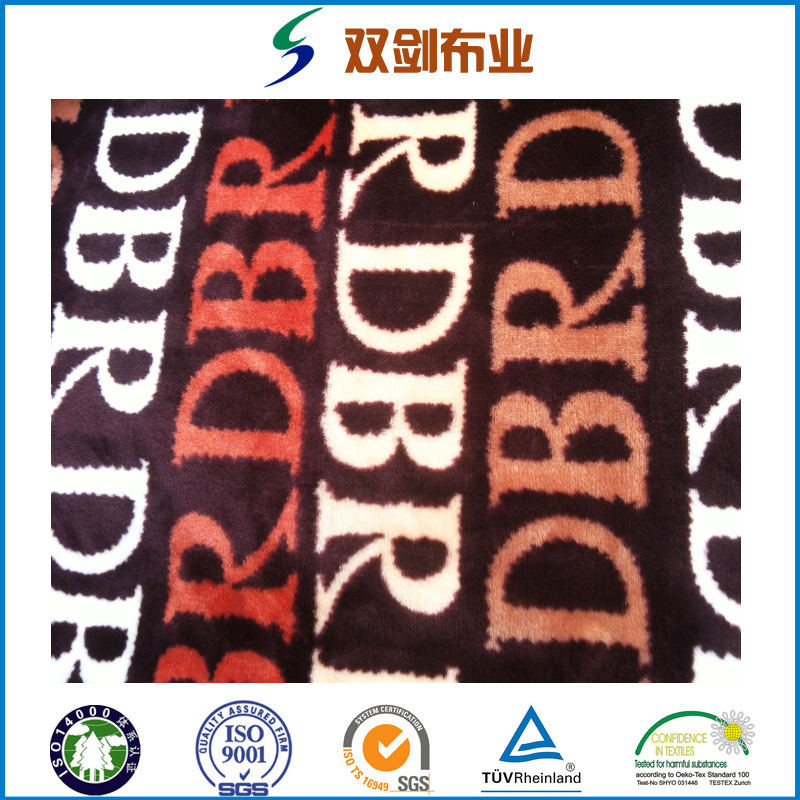 专业经编珊瑚绒印花睡衣毛毯面料