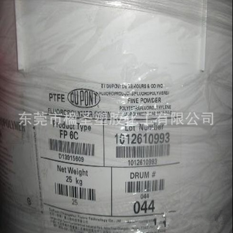 超细粉 锂电池应用料 耐高温氟料PTFE/MP1000粉