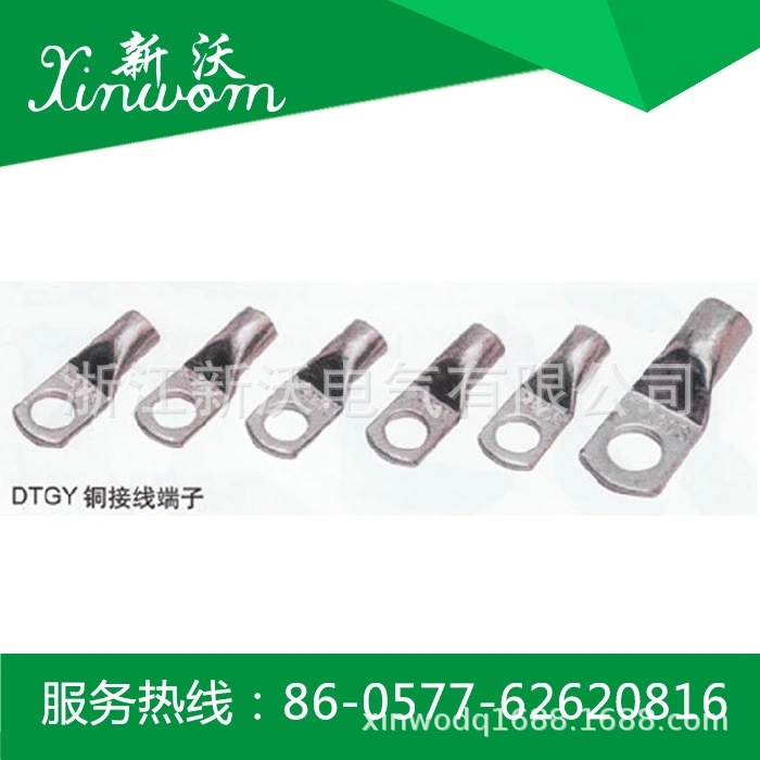 供应电力金具、铜管压端子DTGY