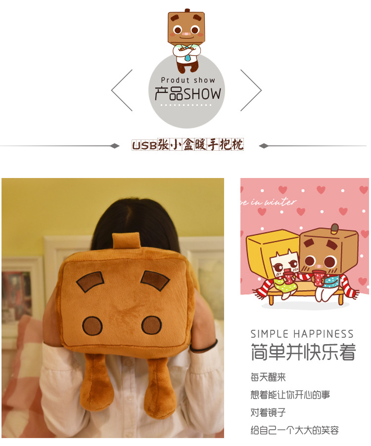 Réchauffeur USB pour les mains - Ref 419543 Image 9