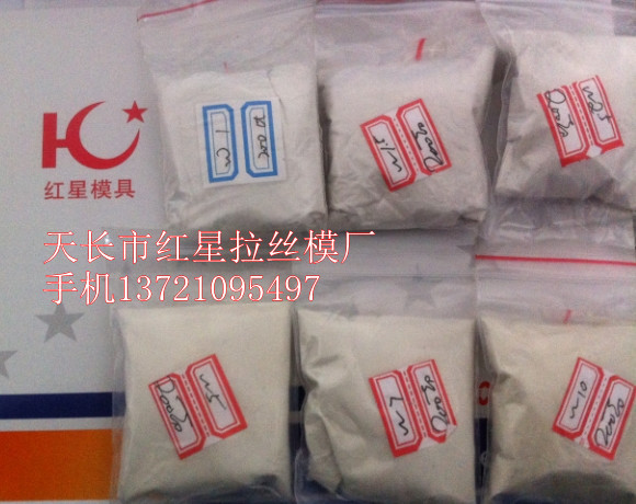 金剛石微粉1_副本