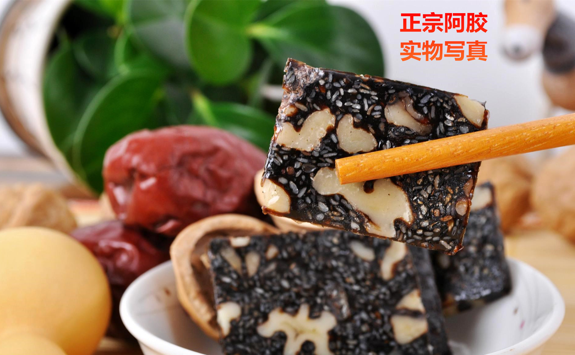 男性保健食品_人参玛咖片 玛卡精片 保健食品