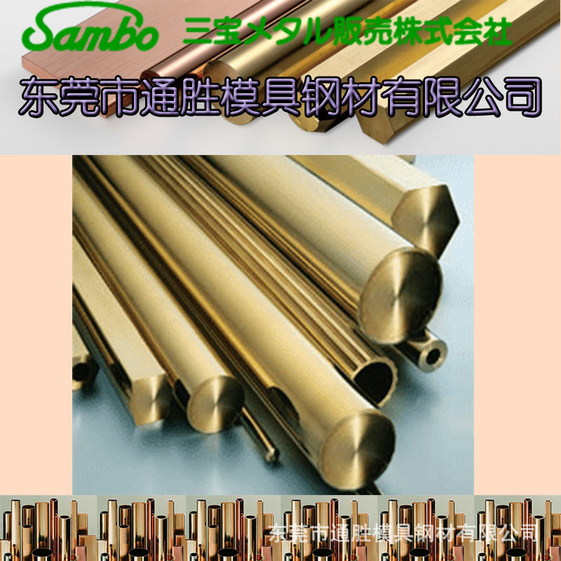 供应C1100P H3100质优电蚀纯红铜