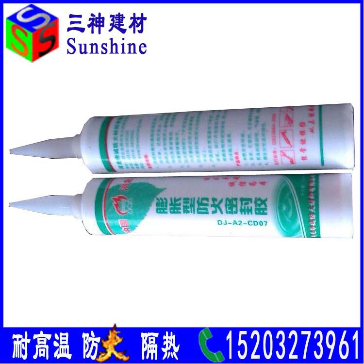 膨胀防火密封胶7501