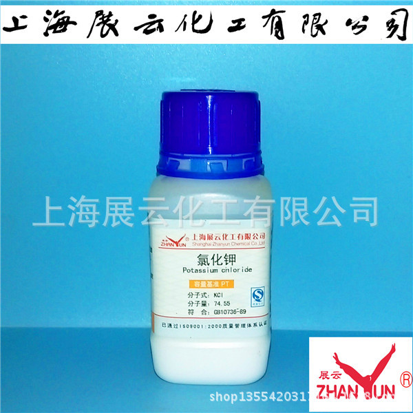 现货 基准试剂 氯化钾 PT50g 科研试剂 99.99% 7447-40-7