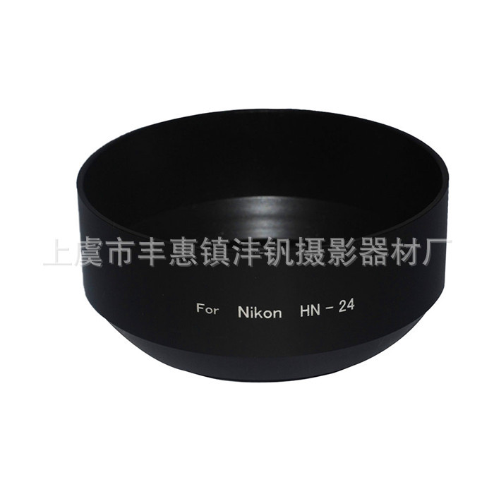 Nikon70-210mm 75-300mm镜头用HN-24金属遮光罩