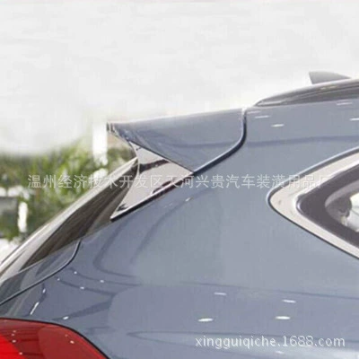 Applicable to the 2015 Shinteo Triangle Triangle Frame Modification Fringe Sencers ABS Electric Plating
