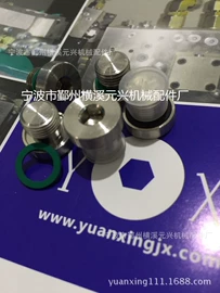 液压接头;其他紧固连接;其他液压元件