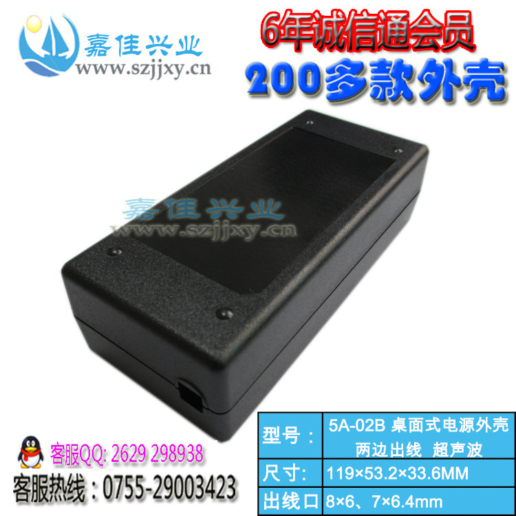 5A-02B 2 拷貝
