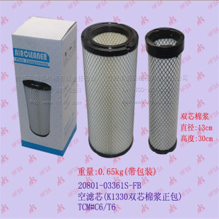Forklift air grid air filter air filter element (K1330 double) 20801-0336