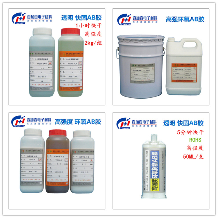 direct deal Modified epoxy resin AB Glue Bonding fixed Dedicated Large favorably