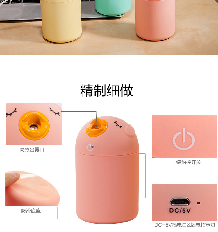 Strength merchant bird humidifier USB Mini desktop humidifier USB vehicle humidifier to support mixed batch18