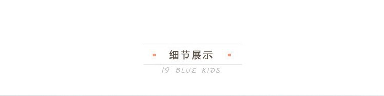 細節模板