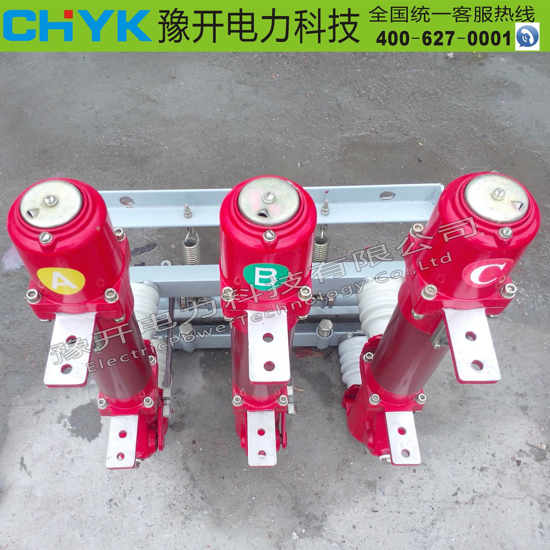 SN10-10I/630A高压少油断路器 SN10-35多油/少油断路器