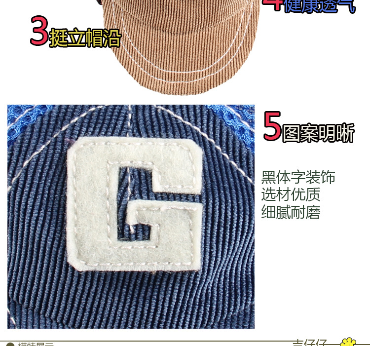 B103棒球帽详情图_05