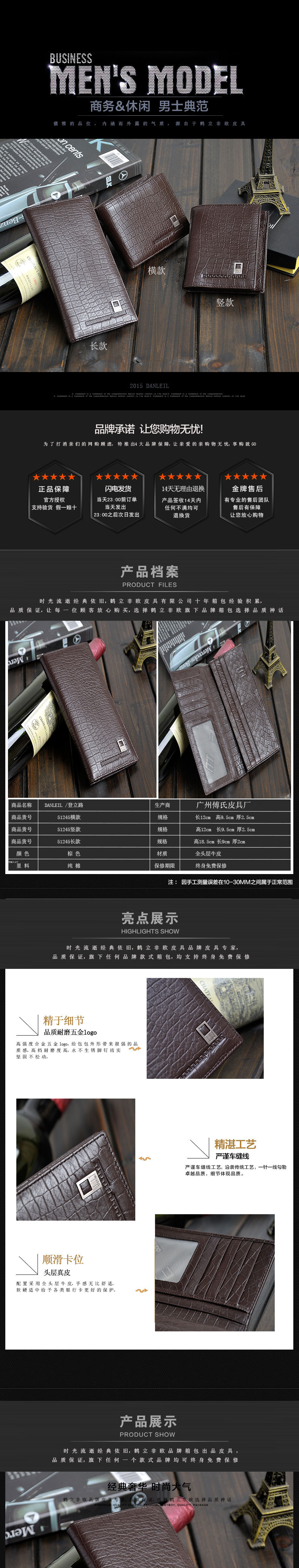 男包-(5)_01_副本