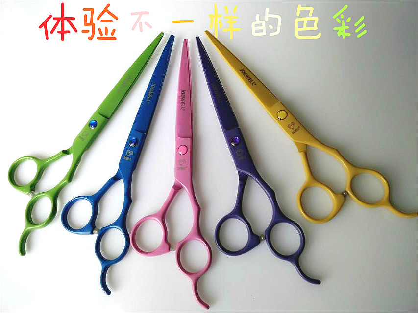 厂家批发7寸彩色剪刀平剪牙剪宠物剪刀上弯下弯剪