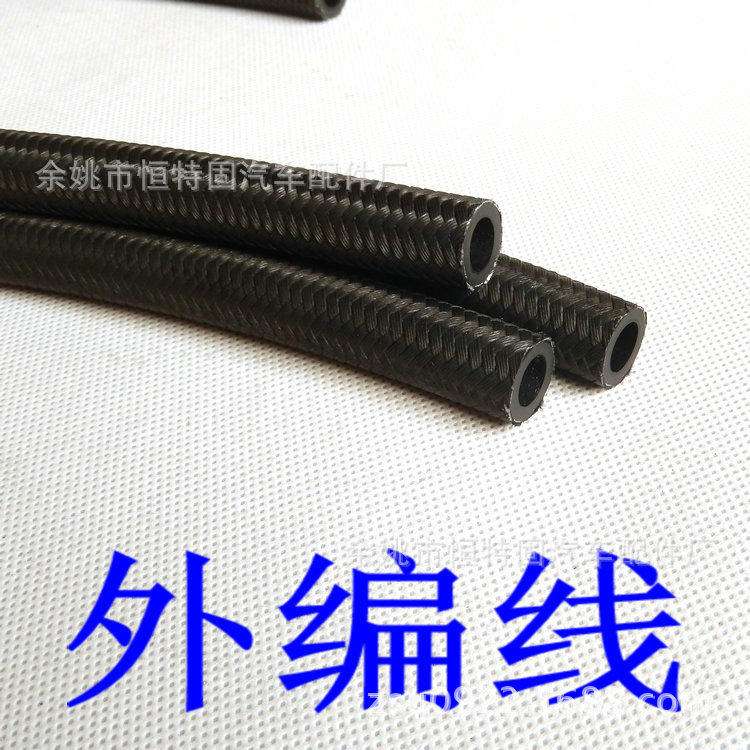 【厂家直供】优质外编织气管 充气泵配管 耐老化耐压 包纱空气管