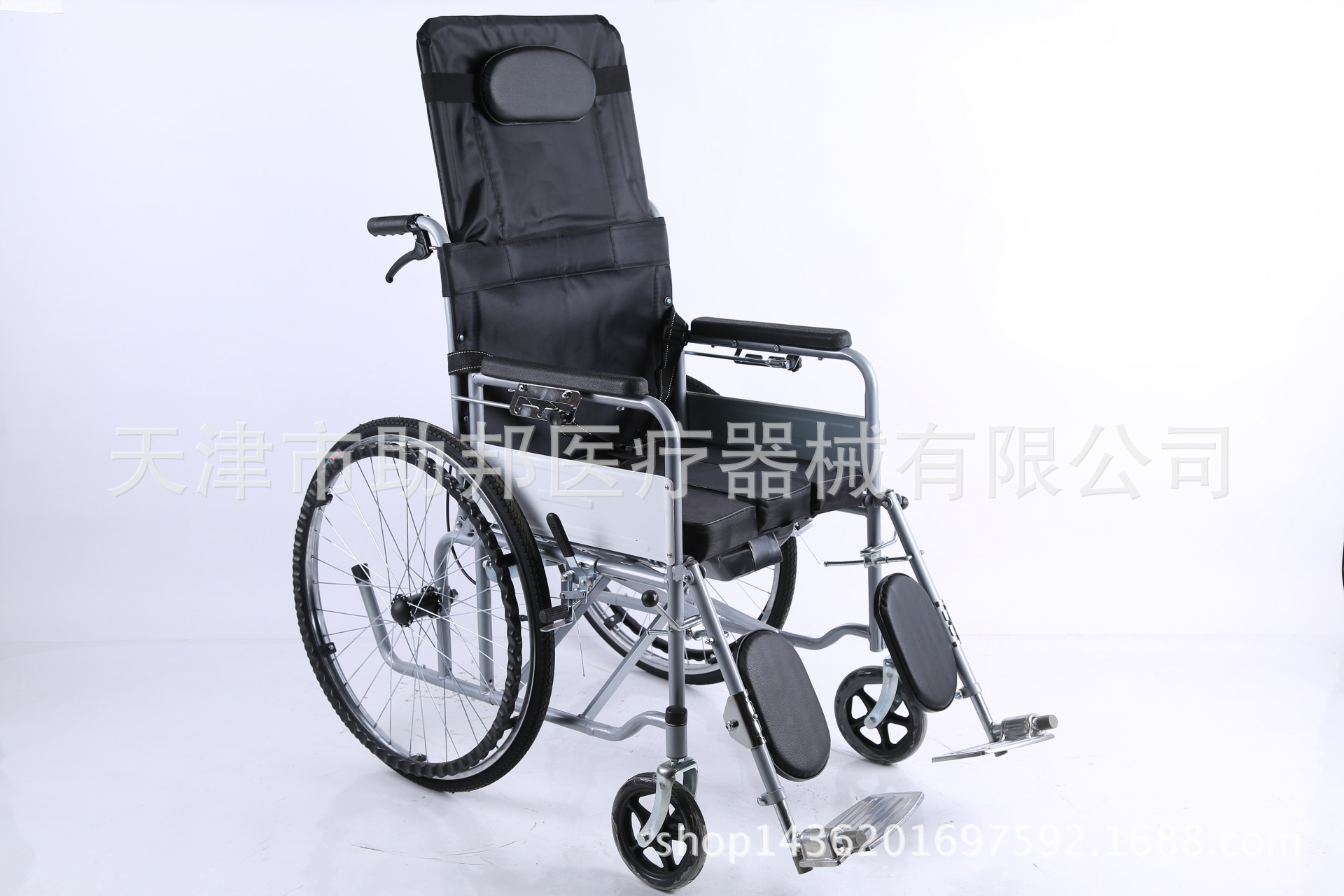 喷涂半躺黑色