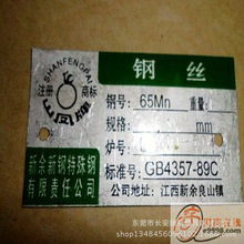 ����65MN����ĥ���ɾ� 65MN����ĥ�ʹ������䓾� 65MN������ɾ�