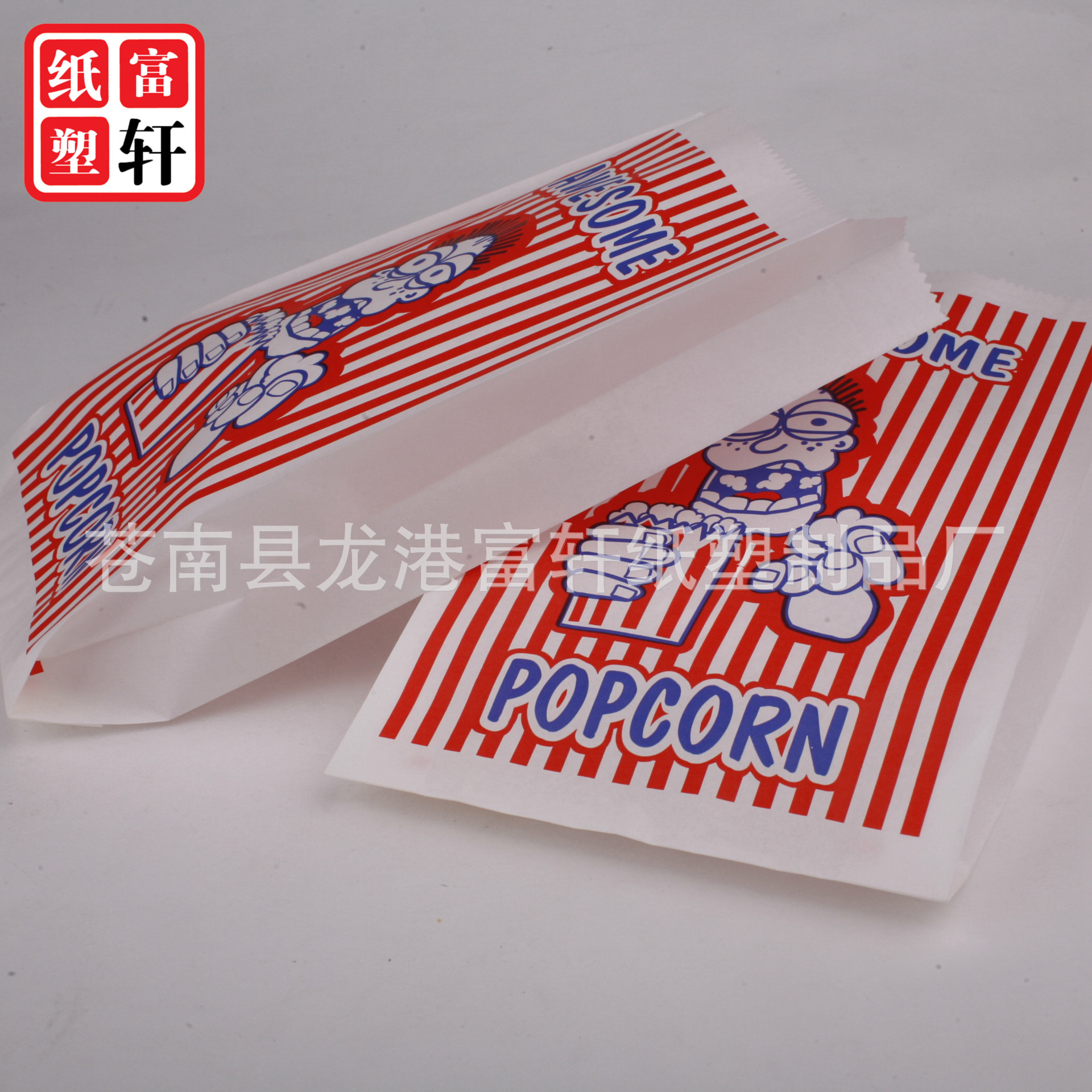 温州厂家定zuo高低口纸袋 防油爆米花纸袋 薯条纸袋 鸡柳纸袋