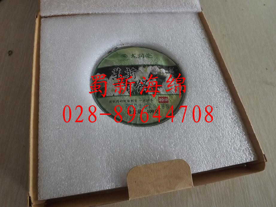 礼盒衬垫海绵 冲压成型海绵垫 缓冲防震海绵