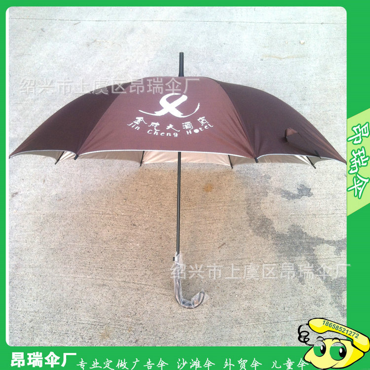 廣告雨傘5