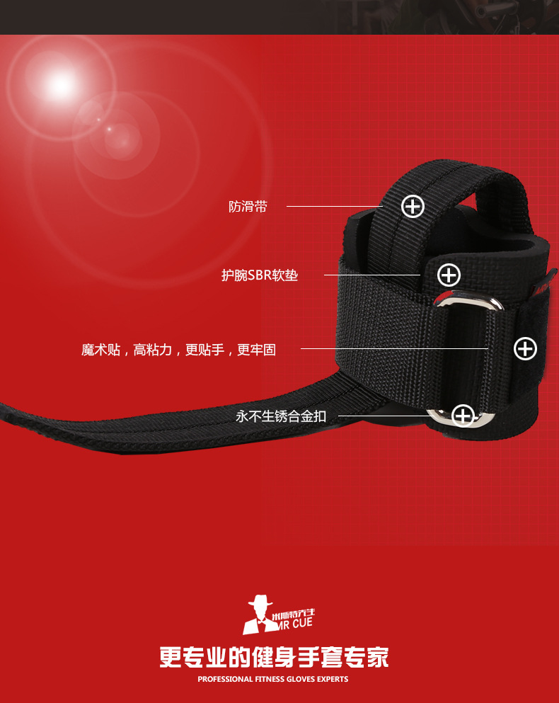 Protection sport - Ref 583906 Image 18