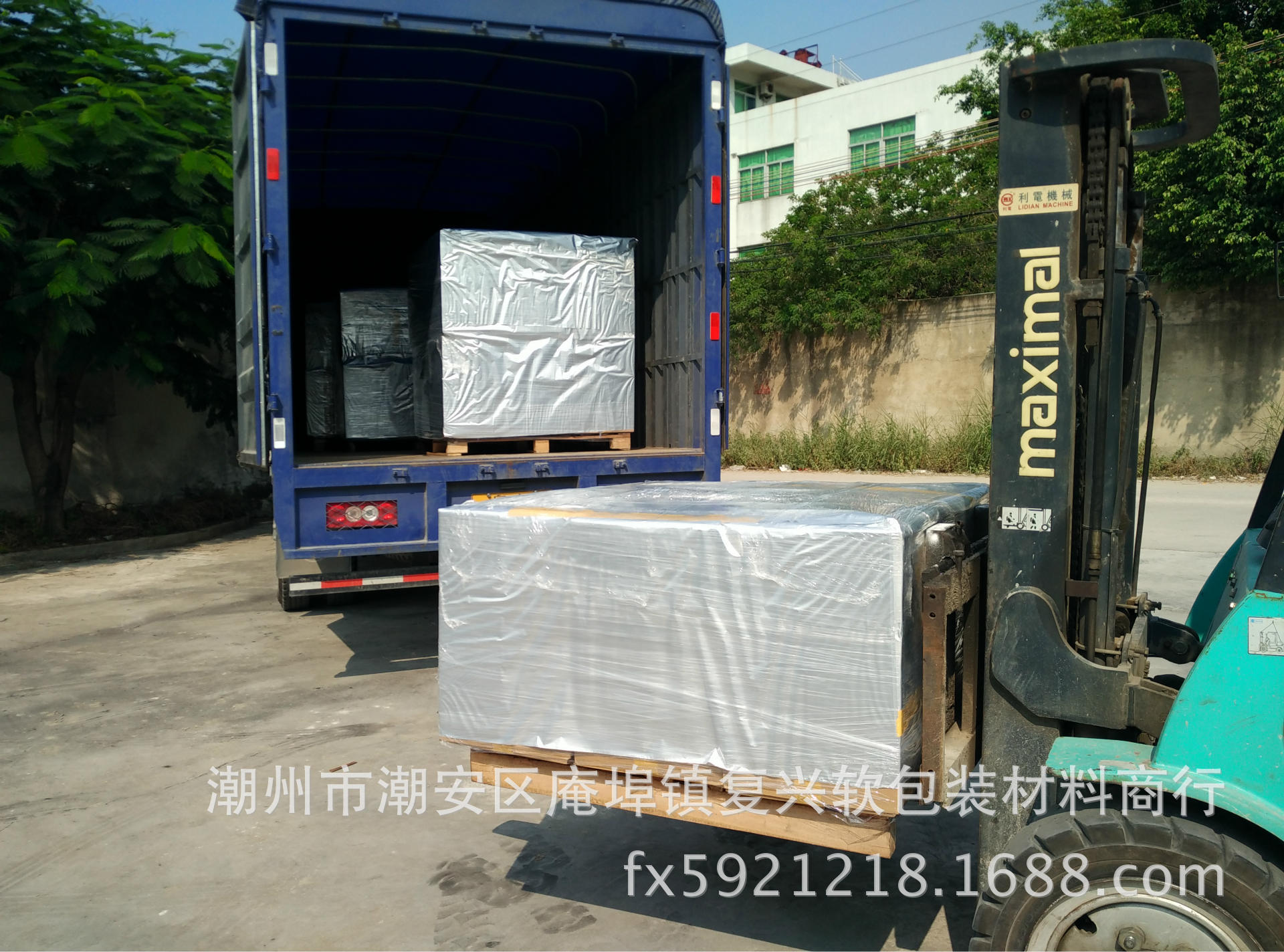 复合铝箔卷膜 （PET/AL/PE）三层结构