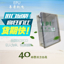 �n��BOXCO��P�ͣ�͸���T���Ϸ�ˮ�����300x400x120 ���I�����