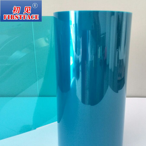 赛肯厂家直销 蓝色PET硅胶保护膜/亚克力胶保护膜  彩色保护膜