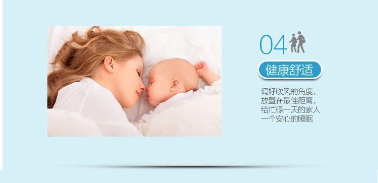 Ventilateur USB - Ref 399735 Image 19