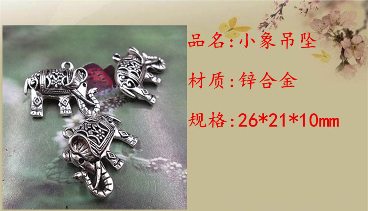 Hollow Elephant 126