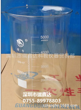 蜀牛玻璃烧杯5000ml 低型烧杯刻度烧杯5L 实验室烧杯烧器