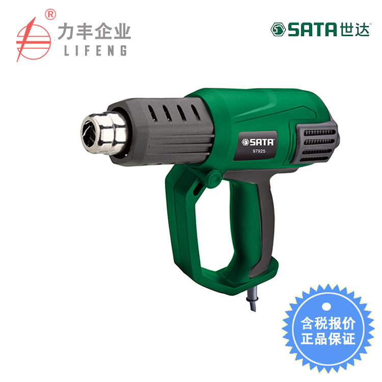 【含税】世达工具 经济型调温热风枪 97924
