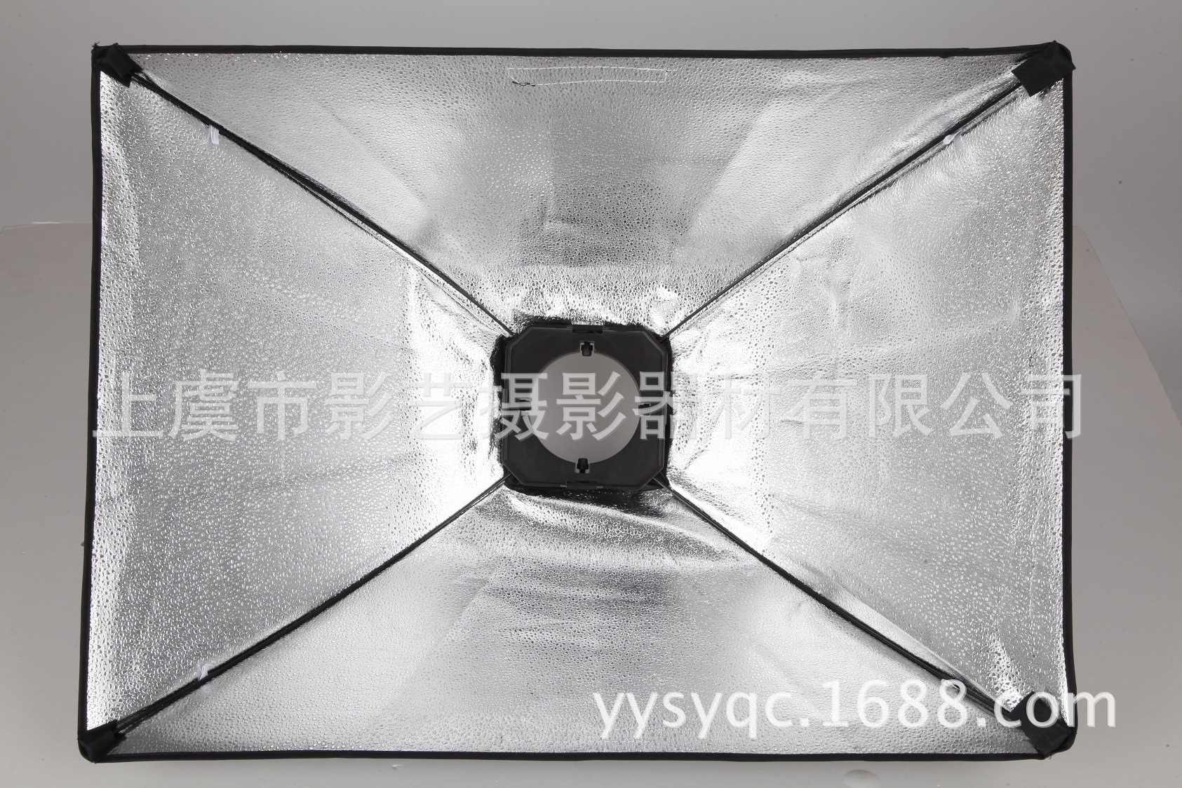 50cm*70cm 柔光箱 配通用铝合金卡口 小霸王闪光灯适用