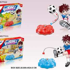 环乐星 卡通大象练习足球台 旋启式练习足球 儿童世界杯塑料玩具