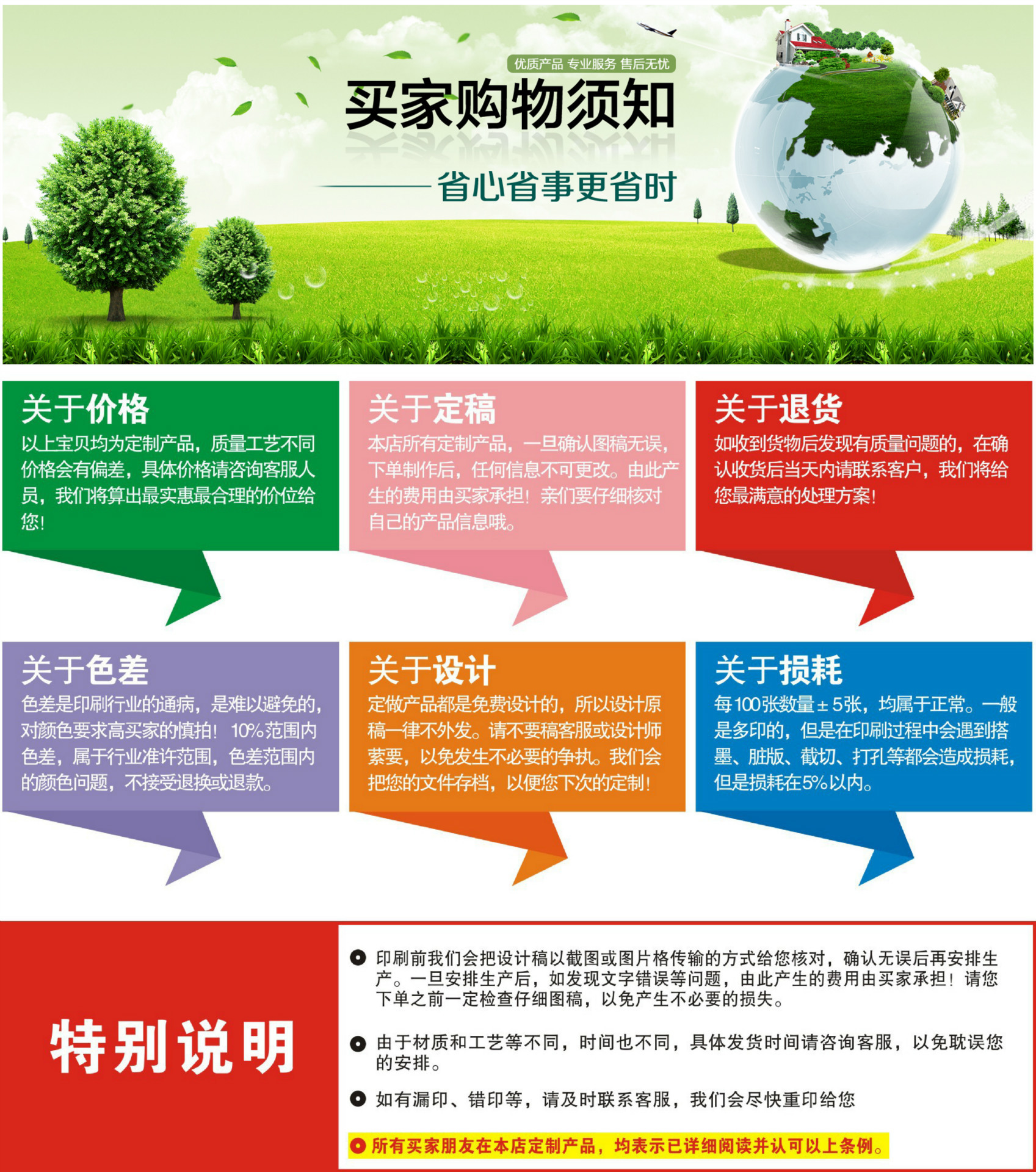 1730586737_881962471